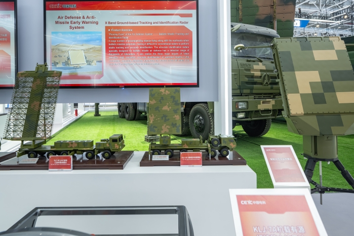 3、YLC-2E 多功能雷達(dá)_副本