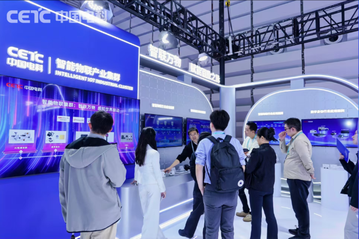 互聯(lián)網(wǎng)大會2